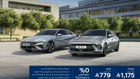 الوعلان تعلن عروض جديدة علي هيونداي النترا وسوناتا وفينيو وكونا وكريتا